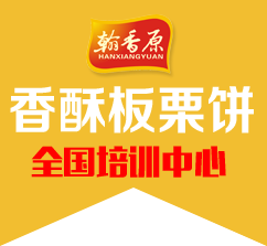 培訓(xùn)中心